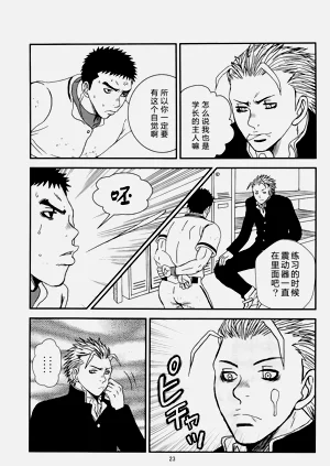 第22頁圖