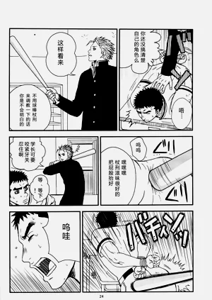 第23頁圖