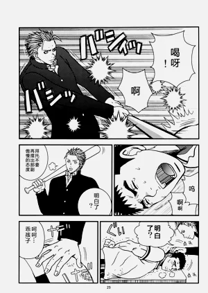 第24頁圖