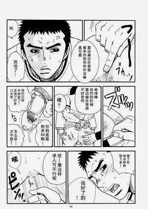 第25頁圖