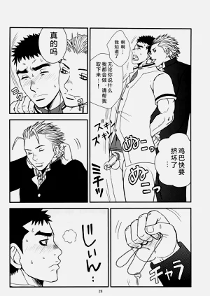 第27頁圖