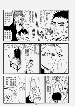 第29頁圖
