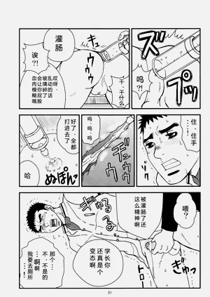 第30頁圖