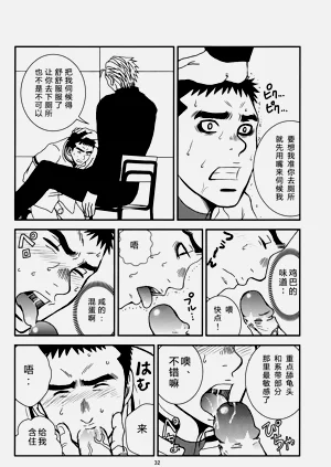 第31頁圖