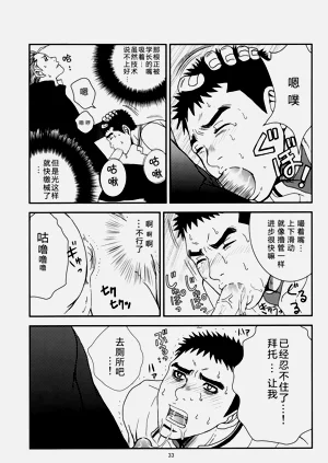 第32頁圖