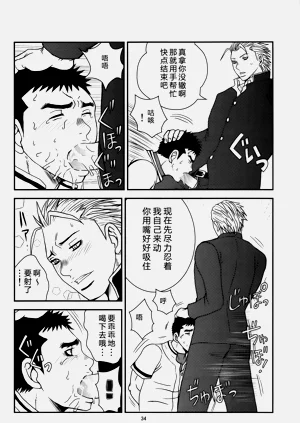 第33頁圖
