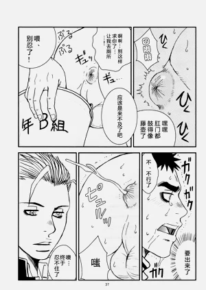 第36頁圖