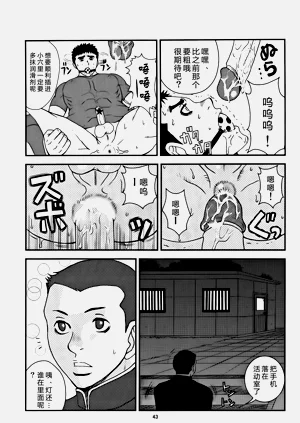 第42頁圖