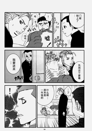 第43頁圖