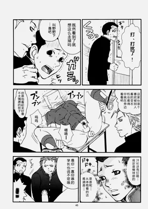 第44頁圖