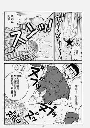 第45頁圖