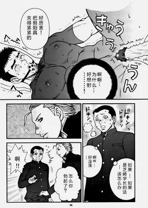 第47頁圖