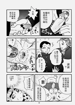 第48頁圖