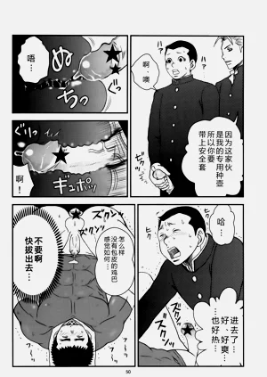 第49頁圖