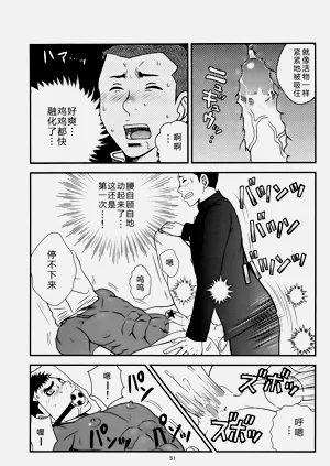 第50頁圖