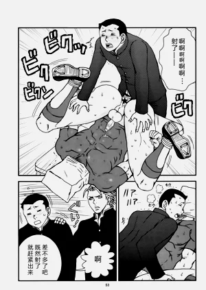 第52頁圖