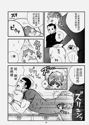 第54頁圖