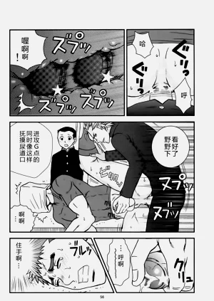 第55頁圖