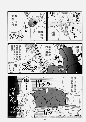 第56頁圖