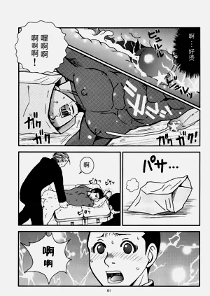 第60頁圖