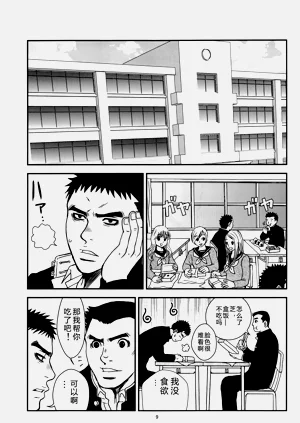 第8頁圖