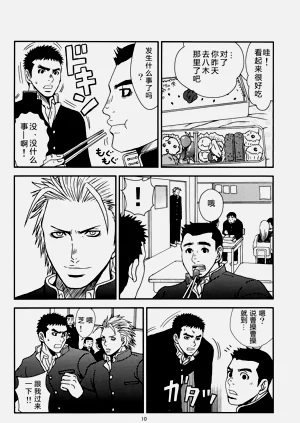 第9頁圖