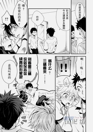 第12頁圖