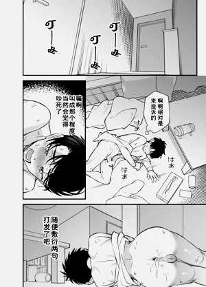 第23页图