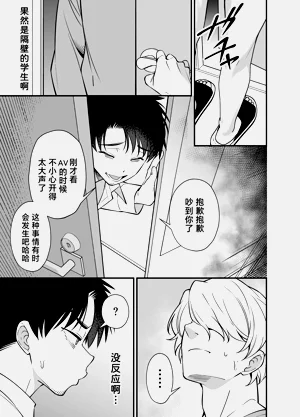 第24页图