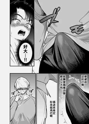 第25页图
