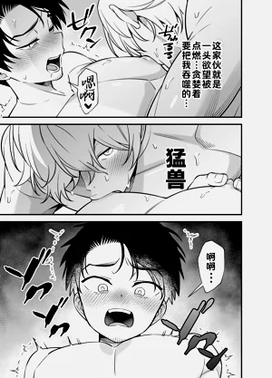 第36页图