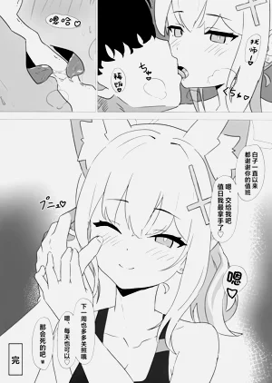 第25頁圖