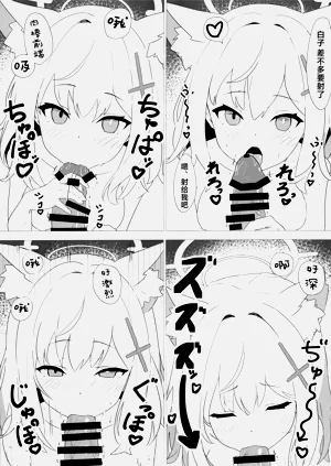 第9頁圖