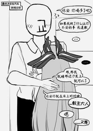 第10页图