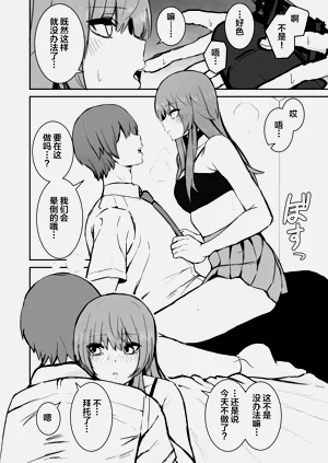 第155頁圖