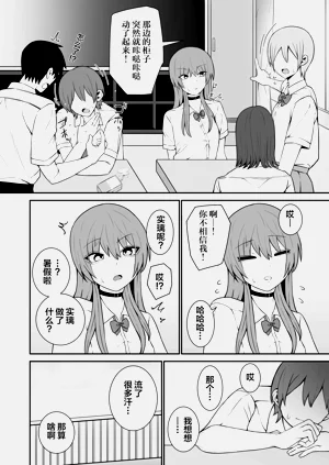 第209頁圖