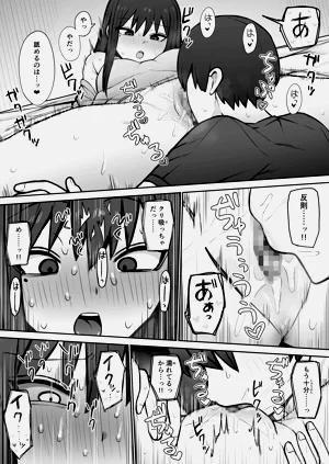 第238頁圖