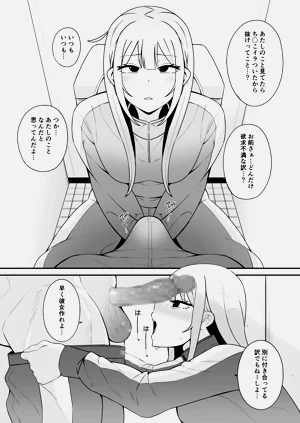 第258頁圖