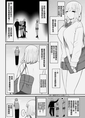 第340頁圖