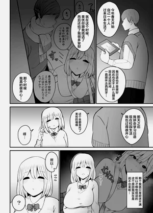 第358頁圖