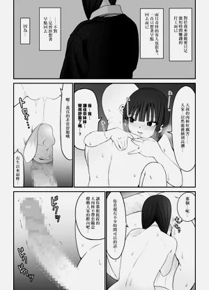 第388頁圖