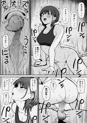 第54頁圖