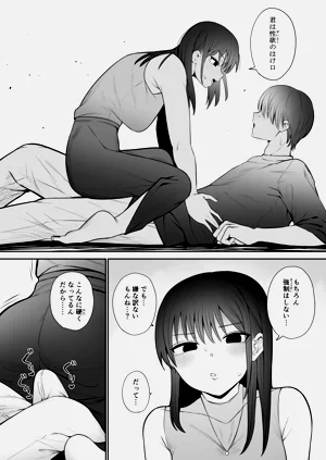 第71頁圖