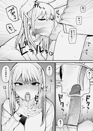 第99頁圖