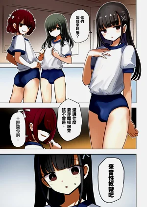 第2页图