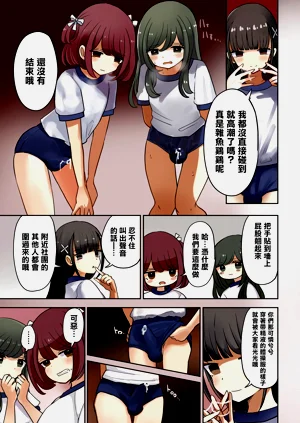 第6页图