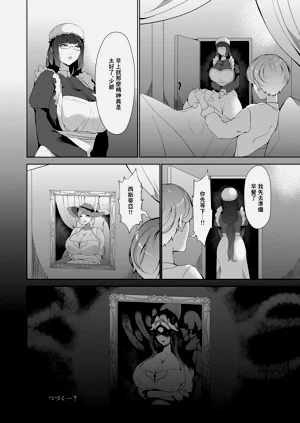 第23页图