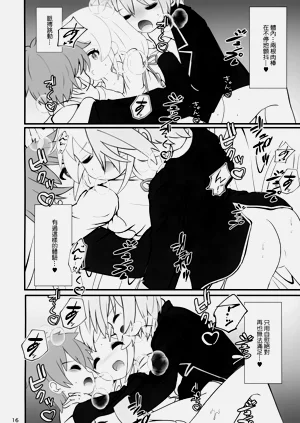 第15頁圖