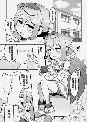 第2頁圖