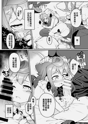 第15頁圖